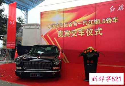 开红旗车的都是什么人