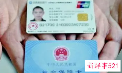 广州医保报销范围