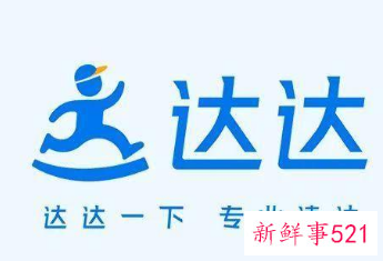 达达集团去年亏损21亿元