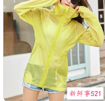 防晒衣什么颜色百搭