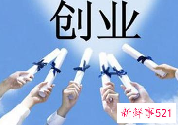 创业者的能力主要包括