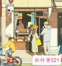 女生说男生你个老六是什么意思