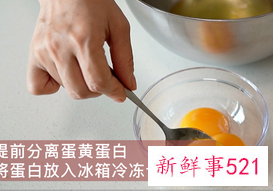 初学者做蛋糕简单