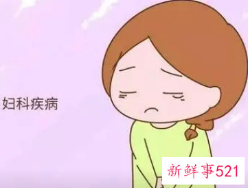 什么是妇科病的症状