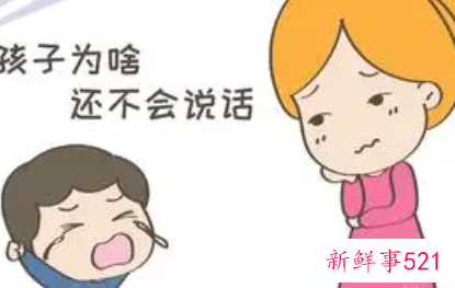 孩子说话语速太快怎么办