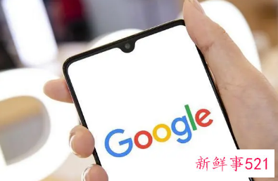 谷歌希望与欧盟和解以规避巨额罚款