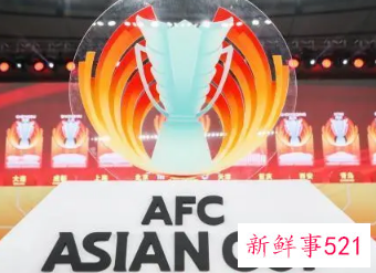 2023年亚洲杯在哪个国家举行