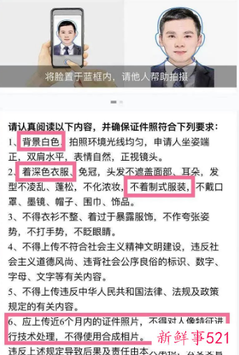 电子驾驶证能在哪些范围内使用