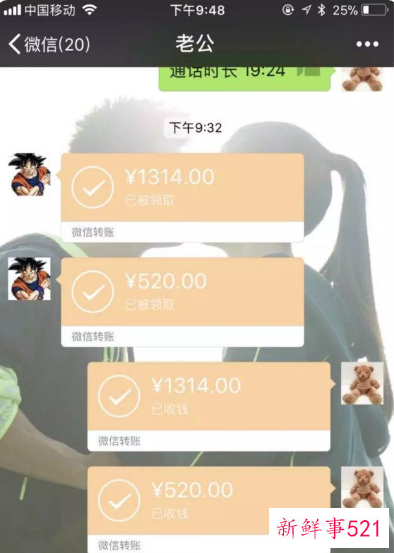 苏炳添结婚5周年晒合照庆祝