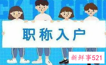 老人随迁深圳户口有什么好处