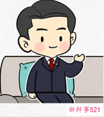 领导具备的六个能力