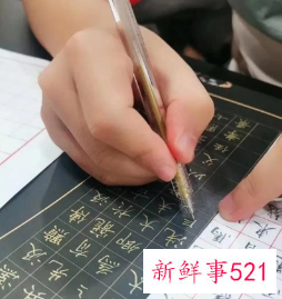 书法对孩子的重要性