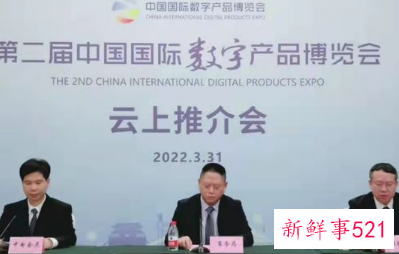 数博会2022时间地点