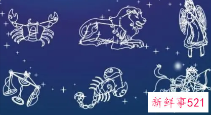 12星座专属昵称