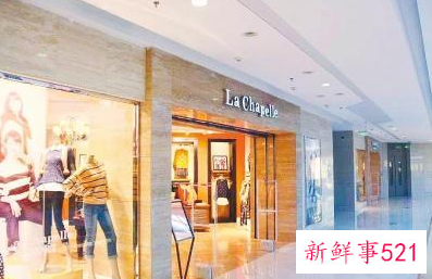 数万人涌入拉夏贝尔直播间捡漏打折服装