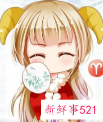 内心最善良的星座女指数