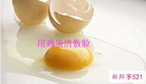 如何使脸部皮肤变白