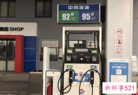 92号汽油和95汽油分别是什么价格