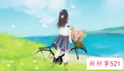 12星座中绝不做第三者的星座女