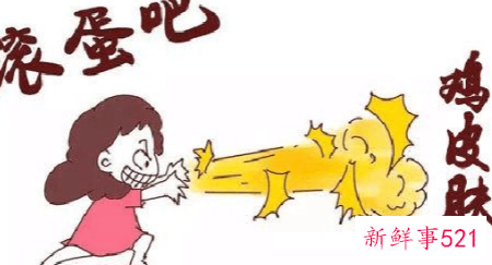 如何去腿上的鸡皮肤