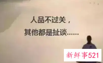 讽刺有钱人的经典语录