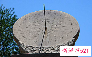 时辰对应的五行