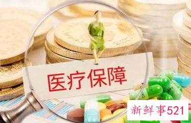 多省医保缴费年限上调，退休后或还要交社保
