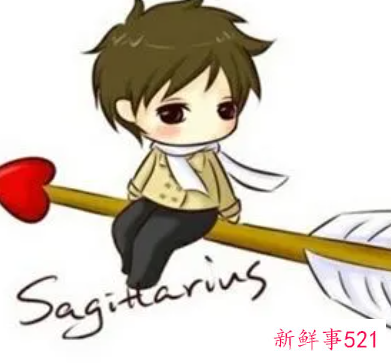 跟射手男表白后没回复