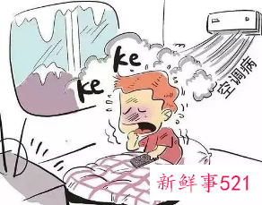 空调病多久能恢复