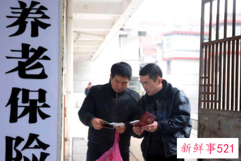 自己怎么交养老保险