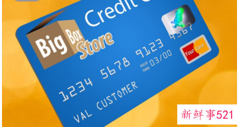 二代征信逾期记录多久消除