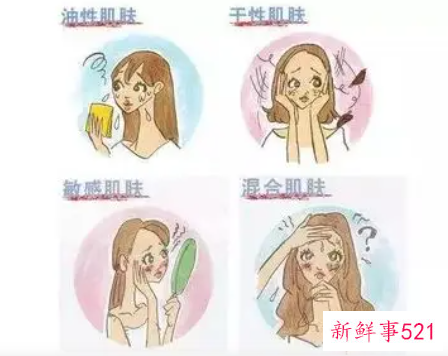 怎么改善油性皮肤体质