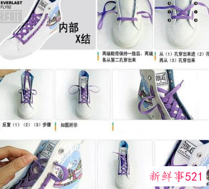 免绑鞋带系法运动鞋