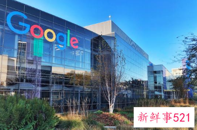 谷歌希望与欧盟和解以规避巨额罚款