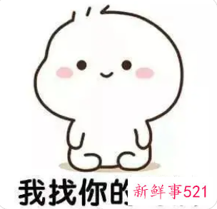 让男人疯狂想你的套路