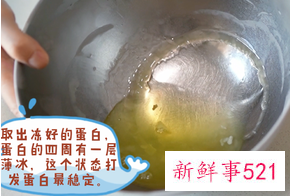 初学者做蛋糕简单