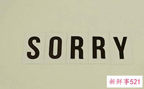 给女朋友的道歉句子