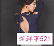 女生怎么穿衣服回头率高