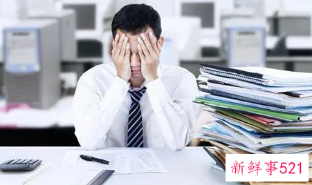 找个稳定的工作