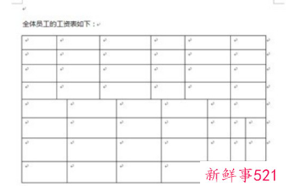 怎样调表格格式