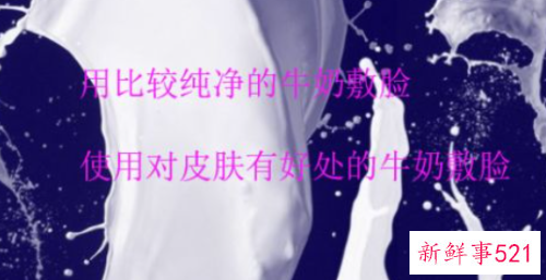 如何使脸部皮肤变白