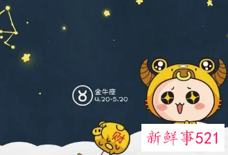 金牛冷淡的时候怎么办