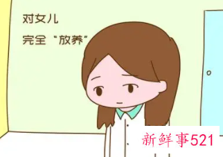 怎么教育13岁女孩最正确的