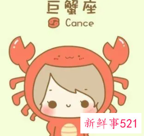 巨蟹座男生有哪些特点