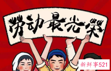 如何让学生树立正确的劳动观