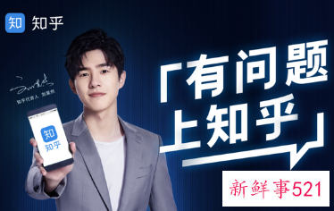知乎拟22日在港上市，全球发售2600万股