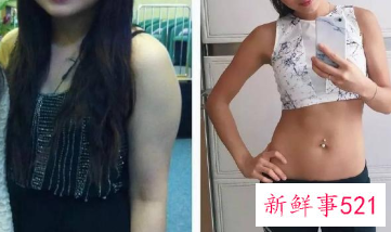 女生健身三个月的变化
