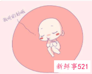 第一胎要注意什么