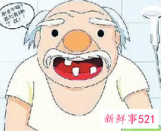卧床老人不能刷牙怎么办