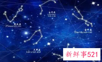 固定星座的爱情